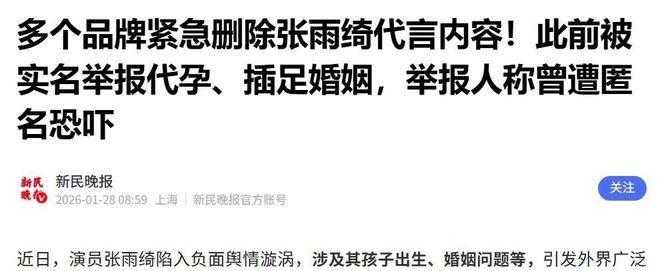 网红大八卦微博最新视频下载最新-_娱乐圈税务风波_网红偷税漏税事件
