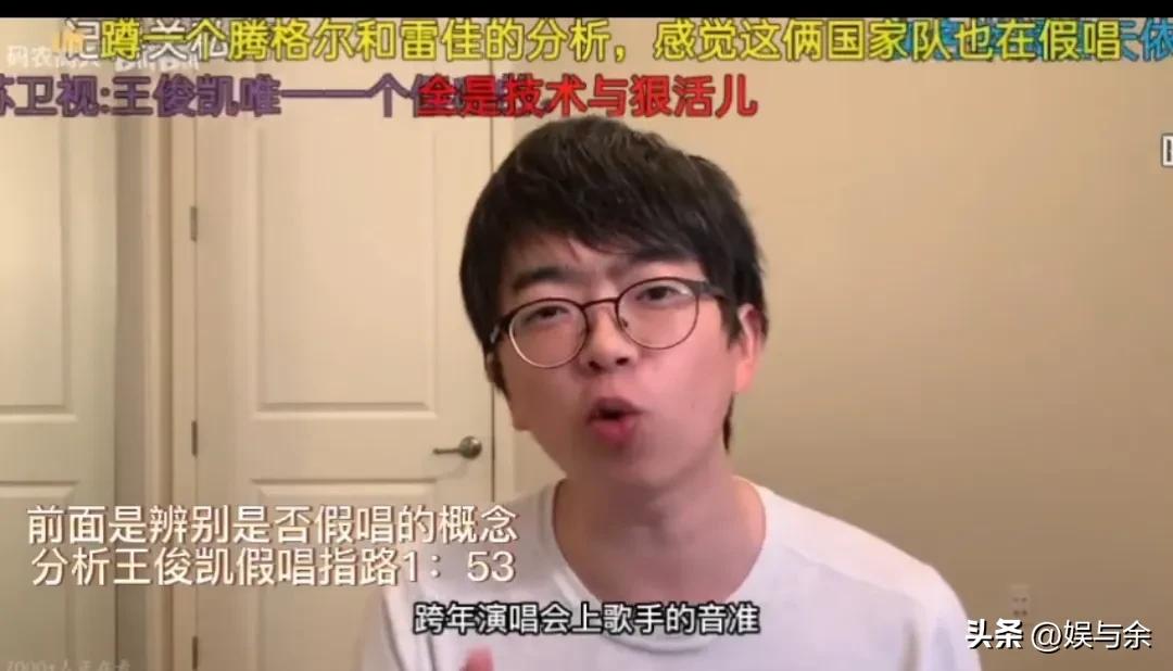 王俊凯杨幂特殊关系录音_王俊凯绯闻女经纪人杨柳_天涯黑料明星王俊凯,