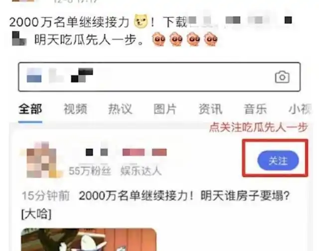 娱乐圈没人怕的明星_吴谨言采访事件_明星耍大牌行为