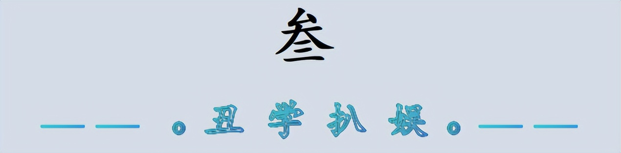 杨幂演技提升_杨幂参演张艺谋电影_娱乐圈小说有杨幂