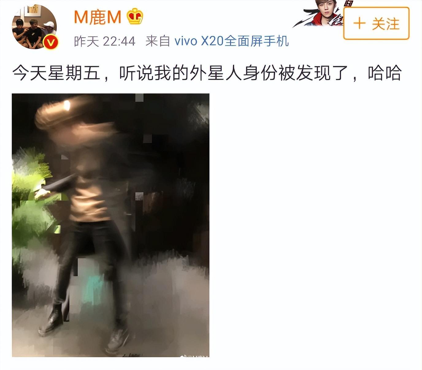 鹿晗娱乐圈人缘变化_穿越娱乐圈ps鹿晗_鹿晗生日现状