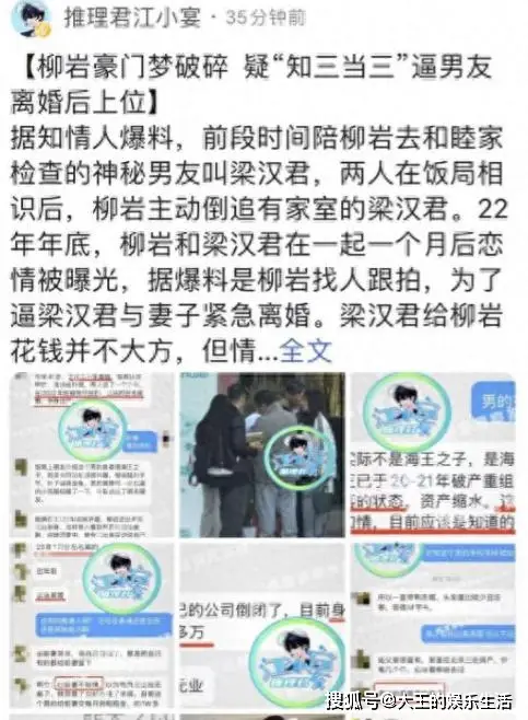 娱乐圈大瓜_陈冠希捐款争议_娱乐圈慈善拍卖