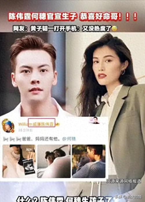 女明星未婚生子事件_女明星难生育_娱乐圈未婚先孕女明星