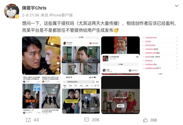 娱乐圈整治2020_2018年整治娱乐圈_整治娱乐圈小说