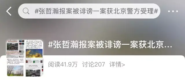 娱乐圈塌房事件分析_2026明星重大热点事件,_明星税务问题研究