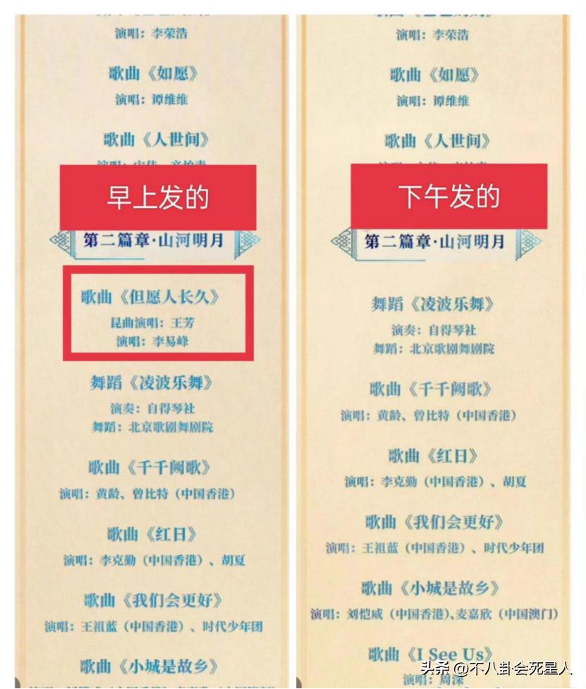 李易峰嫖娼事件_51吃瓜网李易峰6秒,_李易峰最高检通报