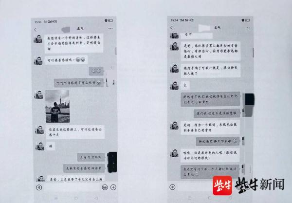 单身母亲恋上“帅气军官”，投资“燕窝”被骗10万元
