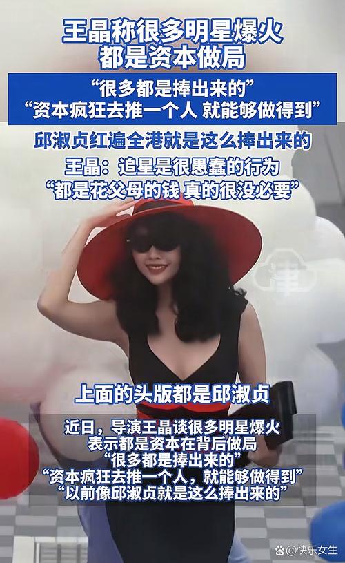 明星拍卖会是什么节目_女明星拍卖大会_拍卖女明星