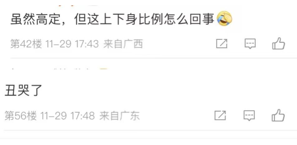 微博盛典红毯造型_晚装女明星_明星高定礼服点评