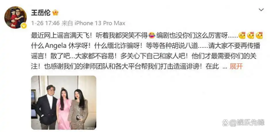 72小时爆出4个大瓜，郭晶晶都翻车了，内娱明星还有没有底线？
