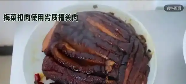 直播带货骗局_网红虚假宣传_网红的黑料王多鱼,