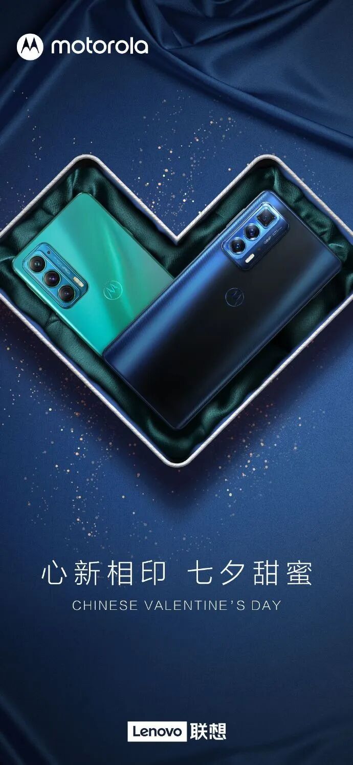 热点创意明星素材图,_七夕节创意海报_七夕品牌营销活动