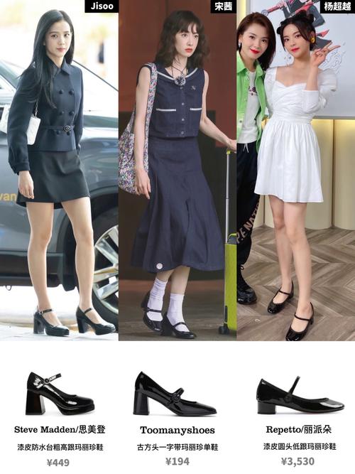 女明星冬天鞋子_明星冬季鞋子_明星夏天鞋子