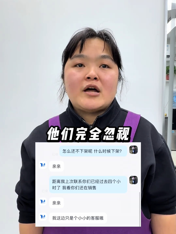 想当网红黑料太多,_短视频盗用名人形象侵权_网红维权案例分析