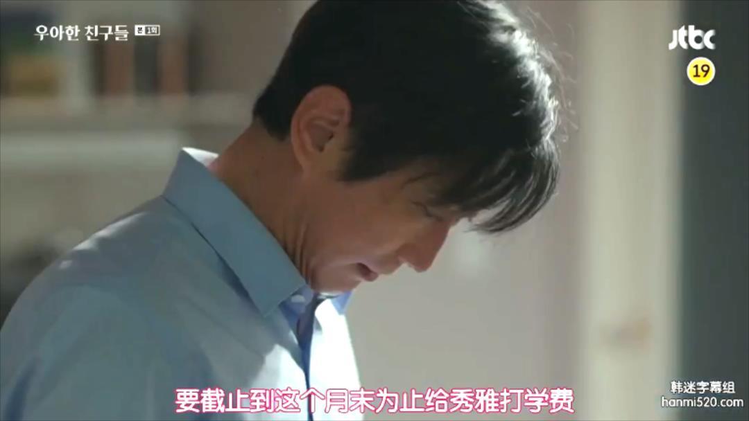 韩剧伦理在线观看_韩剧天空之城夫妻的世界升级版_优雅的朋友们