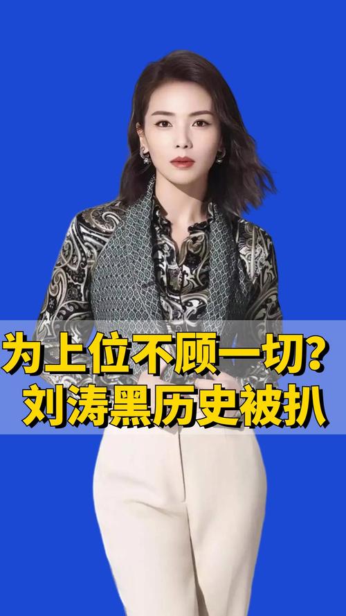 娱乐圈黑女是谁_内地女明星黑历史_中国最黑的女明星