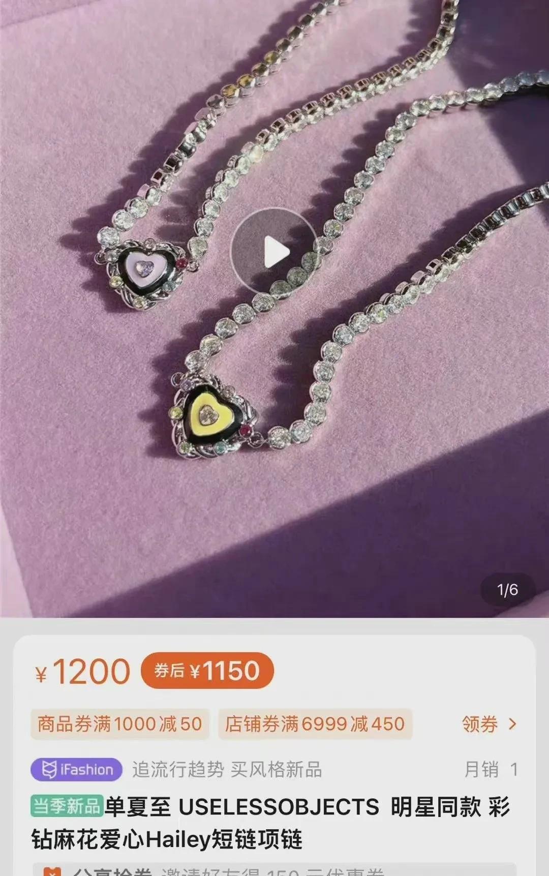 女明星戴耳环图片_江疏影佩戴万宝项链_江疏影素颜珠宝搭配