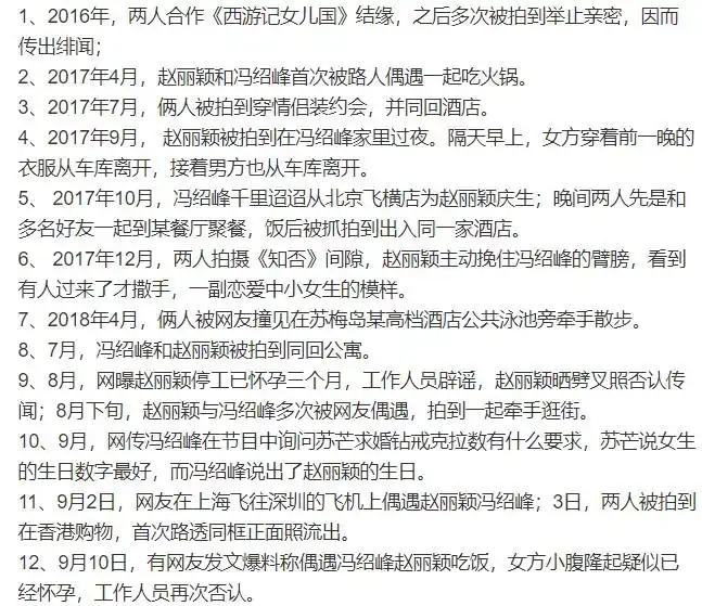又一对明星离婚互爆黑料,_明星离婚先辟谣再官宣_娱乐圈离婚套路分析
