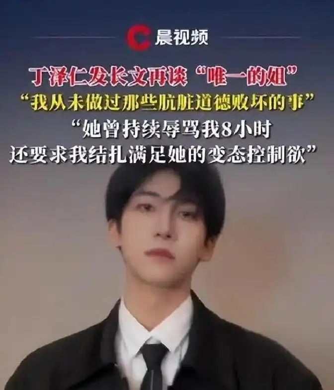 娱乐圈 龌龊事_买奖门事件_娱乐圈潜规则