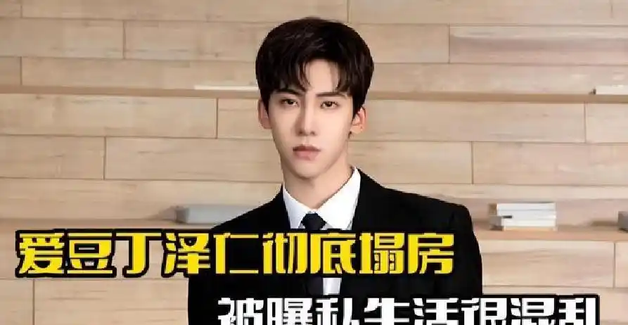 娱乐圈 龌龊事_娱乐圈潜规则_买奖门事件